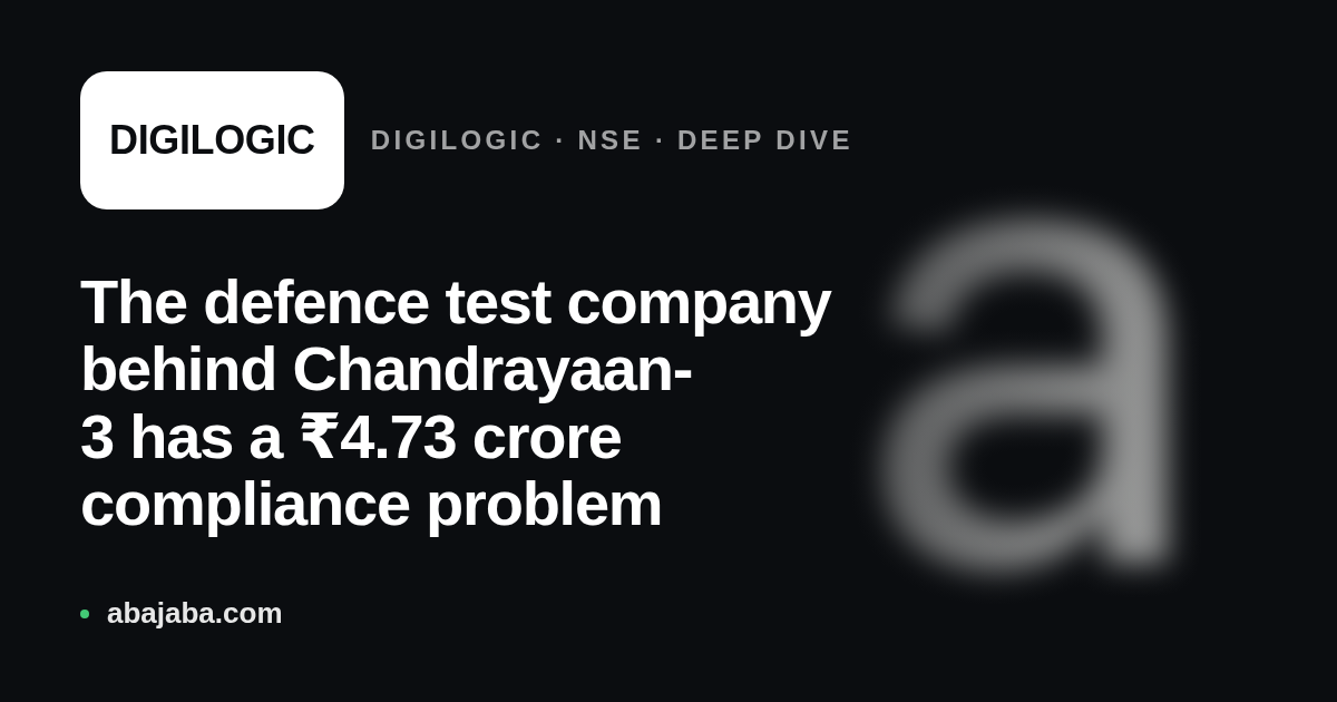 Digilogic Systems: The ₹4.73 Crore Compliance Overhang